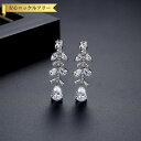 【全品70%OFFクーポン 円高還元セール!!4/20-21】 ピアス 両耳用 レディース キュービックジルコニア ホワイト 真鍮 シルバー スタッド e201...