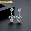 【全品70%OFFクーポンで1494円 超ポイントバック祭コラボ 先着500名様】 ピアス 両耳用 レディース キュービックジルコニア ホワイト 真鍮 シルバー...