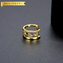 【全品70%OFFクーポン 円高還元セール!!4/20-21】 無料ラッピング対応済 送料無料イヤーカフ 片耳用 キュービックジルコニア ホワイト 真鍮 イエロ...