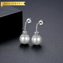 【全品70%OFFクーポン 円高還元セール!!4/20-21】 ピアス 両耳用 レディース キュービックジルコニア ホワイト 真鍮 シルバー スタッド e201...