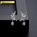 【全品70%OFFクーポン 円高還元セール!!4/20-21】 ピアス 両耳用 レディース キュービックジルコニア ホワイト 真鍮 シルバー スタッド e210...