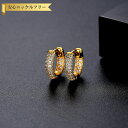 【全品70%OFFクーポンで1194円 祝イーグルス勝利&楽天カードデー】 ピアス 両耳用 レディース キュービックジルコニア ホワイト 真鍮 イエローゴールド シルバー フープ e21051504