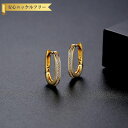 【全品70%OFFクーポンで900円 楽天イーグルス勝利 先着300名様】 ピアス 両耳用 レディース キュービックジルコニア ホワイト 真鍮 イエローゴールド...