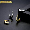 【全品70%OFFクーポンで1194円 祝イーグルス勝利&楽天カードデー】 ピアス 両耳用 レディース 石なし 真鍮 イエローゴールド シルバー フック e21051507