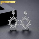 【全品70%OFFクーポン 円高還元セール!!4/20-21】 ピアス 両耳用 レディース キュービックジルコニア ホワイト 真鍮 シルバー スタッド e210...