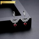 【全品70%OFFクーポン 円高還元セール!!4/20-21】 ピアス 両耳用 レディース キュービックジルコニア レッド 真鍮 シルバー フープ e21061...
