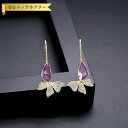 【全品70%OFFクーポン 円高還元セール!!4/20-21】 ピアス 両耳用 レディース キュービックジルコニア ピンク 真鍮 イエローゴールド フック e2...