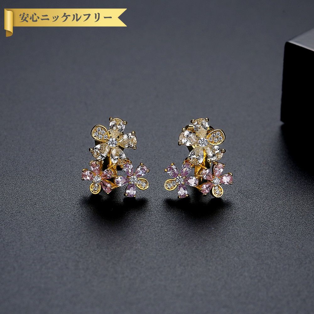 【50%OFFクーポン対象商品!!サンフラワーセールクーポン!先着500名様】 イヤリング 両耳用 レディース キュービックジルコニア パープル 真鍮 イエロー...