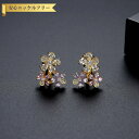 【全品70%OFFクーポン 円高還元セール!!4/20-21】 イヤリング 両耳用 レディース キュービックジルコニア パープル 真鍮 イエローゴールド シルバ...