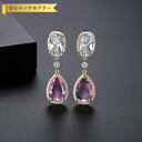 【全品70%OFFクーポン 円高還元セール!!4/20-21】 ピアス 両耳用 レディース キュービックジルコニア ピンク 真鍮 イエローゴールド シルバー ス...