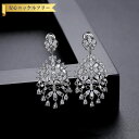 【全品70%OFFクーポン 円高還元セール!!4/20-21】 ピアス 両耳用 レディース キュービックジルコニア ホワイト 真鍮 シルバー スタッド e210...
