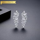【全品70%OFFクーポン 円高還元セール!!4/20-21】 ピアス 両耳用 レディース キュービックジルコニア ホワイト 真鍮 シルバー スタッド e210...