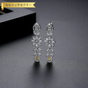 【全品70%OFFクーポン 円高還元セール!!4/20-21】 ピアス 両耳用 レディース キュービックジルコニア イエロー 真鍮 シルバー スタッド e210...