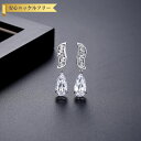 【全品70%OFFクーポン 円高還元セール!!4/20-21】 ピアス 両耳用 レディース キュービックジルコニア ホワイト 真鍮 シルバー スタッド e210...