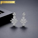 【全品70%OFFクーポン 円高還元セール!!4/20-21】 ピアス 両耳用 レディース キュービックジルコニア ホワイト 真鍮 シルバー スタッド e210...