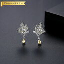 【全品70%OFFクーポン 円高還元セール!!4/20-21】 ピアス 両耳用 レディース キュービックジルコニア ホワイト 真鍮 シルバー スタッド e210...
