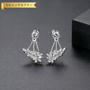【全品70%OFFクーポン 円高還元セール!!4/20-21】 ピアス 両耳用 キュービックジルコニア ホワイト 真鍮 シルバー スタッド おしゃれ きれいめ ...