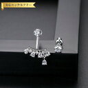 【全品70%OFFクーポン 円高還元セール!!4/20-21】 ピアス 両耳用 キュービックジルコニア ホワイト 真鍮 シルバー スタッド アシンメトリー エレ...