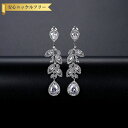 【全品70%OFFクーポン 円高還元セール!!4/20-21】 ピアス 両耳用 レディース キュービックジルコニア ホワイト 真鍮 シルバー スタッド e210...