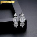 【全品70%OFFクーポンで1494円 超ポイントバック祭コラボ 先着500名様】 ピアス 両耳用 レディース キュービックジルコニア ホワイト 真鍮 シルバー...