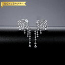【全品70%OFFクーポン 円高還元セール!!4/20-21】 ピアス 両耳用 レディース キュービックジルコニア ホワイト 真鍮 シルバー スタッド e211...