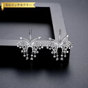 【全品70%OFFクーポン 円高還元セール!!4/20-21】 ピアス 両耳用 レディース キュービックジルコニア ホワイト 真鍮 シルバー スタッド e211...