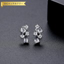 【全品70%OFFクーポンで900円 楽天イーグルス勝利 先着300名様】 ピアス 両耳用 レディース キュービックジルコニア ホワイト 真鍮 シルバー スタッ...