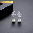 【全品70%OFFクーポン 円高還元セール!!4/20-21】 ピアス 両耳用 レディース キュービックジルコニア ホワイト 真鍮 シルバー スタッド e211...
