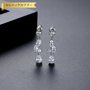 【全品70%OFFクーポンで1194円 先着300名様 ご愛顧感謝デーコラボ】 ピアス 両耳用 レディース キュービックジルコニア ホワイト 真鍮 シルバー ス...