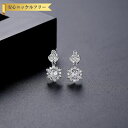 【全品70%OFFクーポンで1194円 祝イーグルス勝利&楽天カードデー】 ピアス 両耳用 レディース キュービックジルコニア ホワイト 真鍮 シルバー スタッド e21100646