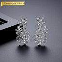 【全品70%OFFクーポン 円高還元セール!!4/20-21】 ピアス 両耳用 レディース キュービックジルコニア ホワイト 真鍮 シルバー スタッド e220...