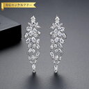 【全品70%OFFクーポン 円高還元セール!!4/20-21】 ピアス 両耳用 レディース キュービックジルコニア ホワイト 真鍮 シルバー スタッド e220...