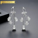 【全品70%OFFクーポン 円高還元セール!!4/20-21】 ピアス 両耳用 レディース キュービックジルコニア ホワイト 真鍮 シルバー スタッド e220...