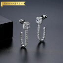 【全品70%OFFクーポン 円高還元セール!!4/20-21】 ピアス 両耳用 レディース キュービックジルコニア ホワイト 真鍮 シルバー スタッド e220...