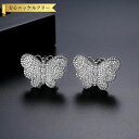 【全品70%OFFクーポン 円高還元セール!!4/20-21】 ピアス 両耳用 レディース キュービックジルコニア ホワイト 真鍮 シルバー スタッド e220...