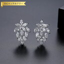 【全品70%OFFクーポン 円高還元セール!!4/20-21】 ピアス 両耳用 レディース キュービックジルコニア ホワイト 真鍮 シルバー スタッド e221...