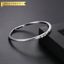 【全品70%OFFクーポン 円高還元セール!!4/20-21】 ブレスレット キュービックジルコニア ホワイト 真鍮 シルバー シンプル 上品 エレガント 大人...