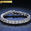 【全品70%OFFクーポン 円高還元セール!!4/20-21】 ブレスレット レディース モアサナイト ホワイト シルバー925 シルバー テニスブレスレット ...