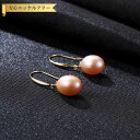 【全品70%OFFクーポン 円高還元セール!!4/20-21】 ピアス 両耳用 淡水パール ホワイト ピンク パープル ボルドー バーガンディー 18K イエロ...