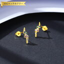 【全品70%OFFクーポン 円高還元セール!!4/20-21】 ピアス 両耳用 キュービックジルコニア ホワイト シルバー925 イエローゴールド シルバー ス...