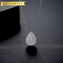 【全品70%OFFクーポンで1194円 先着500名様 超ポイントバック祭】 ネックレス キュービックジルコニア ホワイト 真鍮 シルバー 小豆 アズキチェーン...