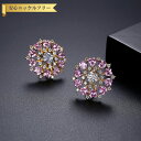 【全品70%OFFクーポン 円高還元セール!!4/20-21】 ピアス 両耳用 レディース キュービックジルコニア ピンク 真鍮 イエローゴールド スタッド y...