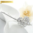 【全品65%OFFクーポン 先着500名様限定 スタートダッシュセール】 ヘアピン キュービックジルコニア ホワイト 真鍮 シルバー 上品 エレガント 大人 お...
