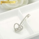【全品70%OFFクーポン 円高還元セール!!4/20-21】 ヘアピン キュービックジルコニア 真鍮 ホワイト シルバー 上品 エレガント おしゃれ 可愛い ...