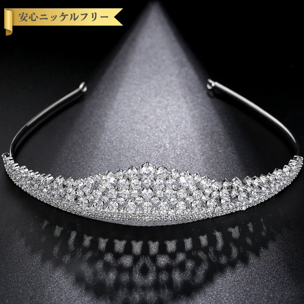 【50%OFFクーポン対象商品!!サンフラワーセールクーポン!先着500名様】 ティアラ キュービックジルコニア ホワイト 真鍮 シルバー 上品 エレガント 大...