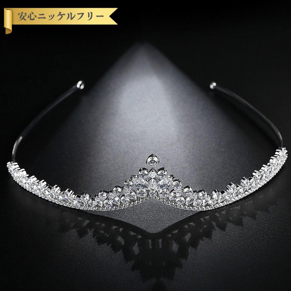 【50%OFFクーポン対象商品!!サンフラワーセールクーポン!先着500名様】 ティアラ キュービックジルコニア ホワイト 真鍮 シルバー 小さめ 小ぶり おし...
