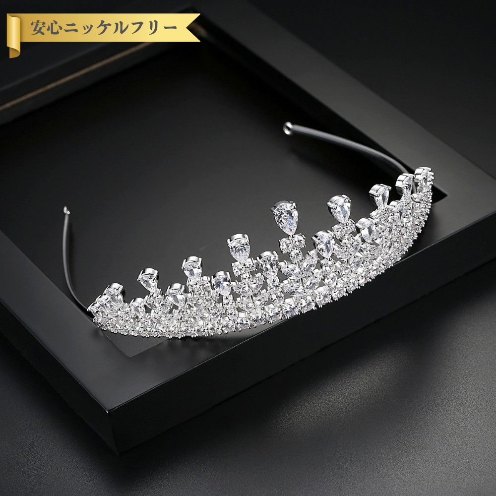 【全品70%OFFクーポン!!BLACKFRIDAYラストスパート3DAYSセール!先着500名様】 ティアラ キュービックジルコニア ホワイト 真鍮 シルバー...