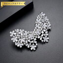 【全品70%OFFクーポン 円高還元セール!!4/20-21】 ヘアピン キュービックジルコニア ホワイト 真鍮 シルバー エレガント おしゃれ 可愛い かわい...