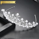 【全品70%OFFクーポン!!BLACKFRIDAYラストスパート3DAYSセール!先着500名様】 ティアラ キュービックジルコニア ホワイト 真鍮 シルバー...