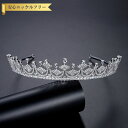 【50%OFFクーポン対象商品!!サンフラワーセールクーポン!先着500名様】 送料無料 ヘアアクセサリー レディース キュービックジルコニア ホワイト 真鍮 ...